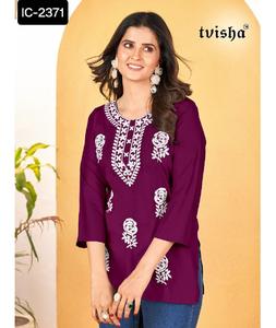 Las nuevas mujeres de diseñador usan colecciones de Rayon Kurtis con el precio más bajo y un hermoso patrón Vestido indio al por mayor y Kurtis - Product Image 1