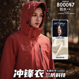 Chaqueta de Plumón 3 en 1 Personalizable con Impresión de Logotipo, Conjunto de Ropa de Trabajo de Dos Piezas, Ropa Exterior Corporativa Impermeable y Resistente al Viento - Product Image 2