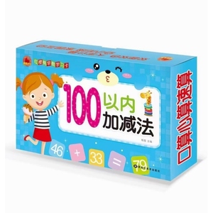Juego de Tarjetas Cognitivas de Matemáticas en Inglés: Multiplicación, Pinyin, Suma y Resta Dentro de 10, Alfabeto Fonético Internacional - Product Image 5