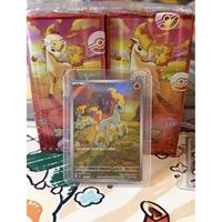 Pocket Monsters PTCG Edición China, Paquete de Gemas Vol.4, Colección Premium de Tarjetas para Niños, Caja de Regalo con Sello, para Edades de 8 a 13 Años