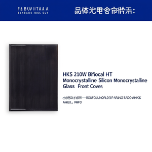 แผงโซลาร์เซลล์ HKS 210W แบบสองหน้า HJT - กระจกหน้าเคลือบซิลิคอนโมโนคริสตัลไลน์สีดำ - Product Image 2