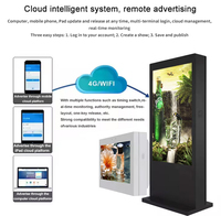 Tótem de publicidad de pie para exteriores, pantalla LCD de 32 43 50 55 65 75 pulgadas para ascensores y tiendas minoristas