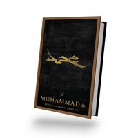Pochoirs de calligraphie islamique arabe avec peinture acrylique Décor de l'Aïd TAKVA Artist Series x Karim Jabbari Art Kit DIY Toile Wall Art