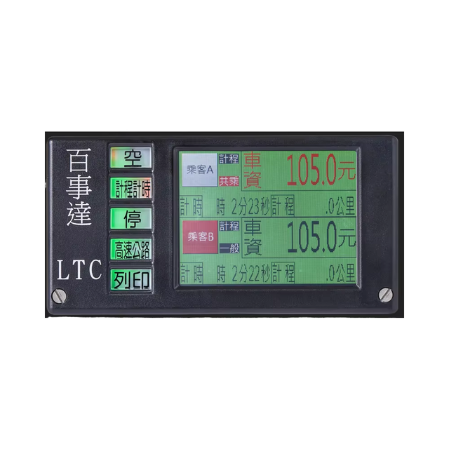 LED BASTA BA-2 New Black Taxi Speedometer with Full-Color TFT Touch Screen 1 Year Warranty for 12V/24V Marine Use
