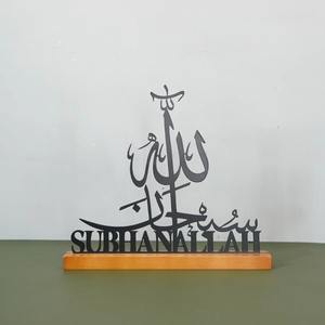 RAMADAN KAREEM Decoration Islamic Party Home Table Craft From India New Latest Arrival Housewarming <b>Gifts</b> - Product Image 6