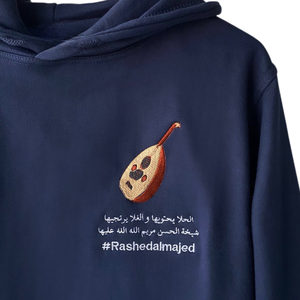 Sweat à capuche brodé de texte arabe avec Al Majed Design unisexe pull surdimensionné coton polaire décontracté Streetwear hiver sweats à capuche vente - Product Image 5