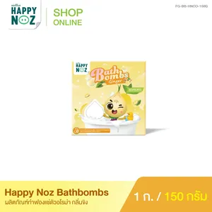 Bombas de Baño HAPPY NOZ, Tratamientos de Spa Orgánicos Relajantes e Hidratantes, Aromas de Jengibre, Leche, Limón, Coco, Lavanda y Manteca de Karité, OEM - Product Image 2