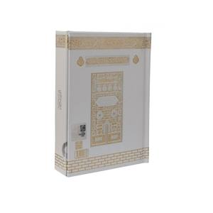 Coran sacré scellé 064S, couverture rigide, format poche 9,5x13cm, 2 couleurs (rouge et noir) pour les fournitures du Ramadan, nouveau code 055s - Product Image 2