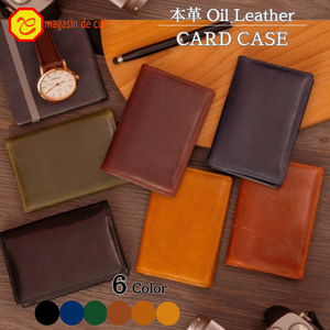 Estuche para Tarjetas de Visita de Cuero Curtido Vegetal Nume, Tamaño 6, Grosor de 30 mm, Cierre Abierto - Product Image 5