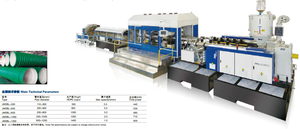 Extrudeuse de tuyaux en plastique JWELL |   Tuyaux ondulés à double paroi en PE, PP et PVC fabriqués en Chine - Product Image 1