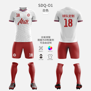 Chuyên Nghiệp Tùy Chỉnh Thiết Kế Bóng Đá Bộ Dụng Cụ Đầy Đủ Bộ Bóng Đá Thanh Niên Người Đàn Ông Đội Bóng Đá Jersey - Product Image 2