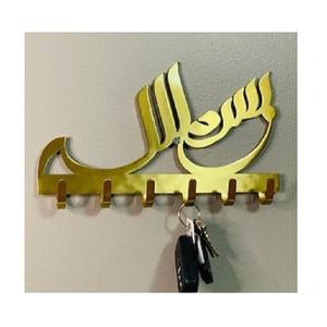 Llavero Islámico de Diseño Admirable en Metal Dorado Pulido, Llavero Decorativo de Pared a Precios Asequibles - Product Image 1