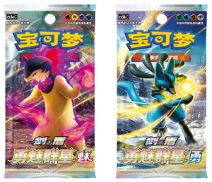 100% Original Simplified Chinese Sword&shield Cs5bc Brave Stars Yong New Sealed Box Thin Poke Mon Trading Cards Booster - Product Image 2