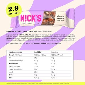 NICKS Almond Crunch, Vegan Almond Nut <b>Bar</b> with Keto Chocolate, No Added Sugar, Gluten Free (12x40g) - Product Image 6