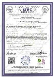 सोने का रीसाइक्लिंग, रिफाइंड नारियल शेल दानेदार सक्रिय कार्बन निर्माता कम कीमत - Product Image 6