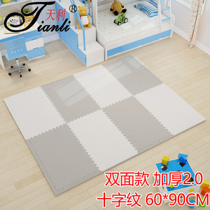 Alfombra de Espuma de Color Sólido de 20 mm de Grosor, 60*90 cm, Plegable, Educativa, para Jugar, 10 kg, para el Hogar, para Bebés, para Gatear, Moderna y Sencilla - Product Image 3