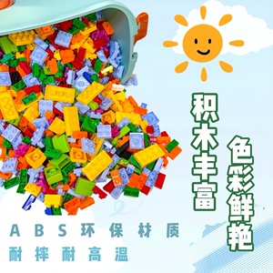 Bloques de Construcción de Plástico ABS de Piezas Grandes, Juguetes Educativos Divertidos para Niños, Compatibles <span class=keywords><strong>con</strong></span> LEGOS, <span class=keywords><strong>Animales</strong></span> - Product Image 4
