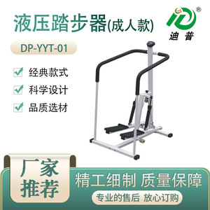 Deep Hydraulic <b>Walker</b> <b>Adult</b> Version Steel Durable Rehabilitation Equipment - Product Image 4