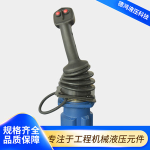 Vanne pilote Dehong XD A XD 30 à commande hydraulique proportionnelle pour chargeur, bloc de vanne en fonte - Product Image 2