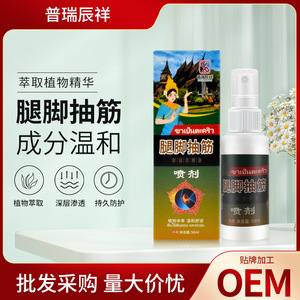 Spray Gel Refrigerante Monodose per <span class=keywords><strong>Ginocchio</strong></span> con Girasole, Supporto Sportivo per <span class=keywords><strong>Ginocchio</strong></span>, Uso Esterno per Dolori Articolari, Intorpidimento, Gonfiore e Dolore - Product Image 3