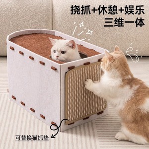 Cama de fieltro para gatos, rascador para gatos, juguete integrado para gatitos, nuevo tipo de estructura de cama para gatos tipo cubo, cama para gatos de doble capa con parte superior y - Product Image 1