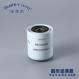 กรองน้ำมันเครื่อง RuiDelang รุ่น JX1010 แบบหมุน สำหรับ Yunnei Yangchai Dongfeng Zhifu - Product Image 2