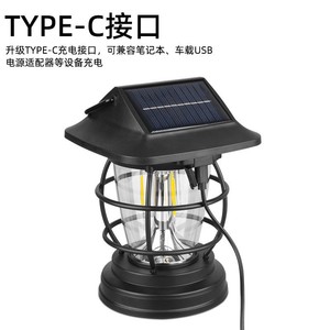 Lámpara Solar de 10W, Impermeable, para Exteriores, Jardín, Patio, Balcón, Camping, Recargable - Product Image 4