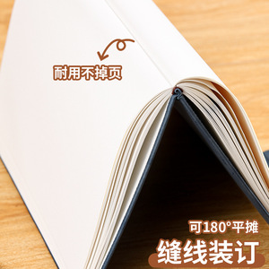 Carnet HanChuang A4 en simili cuir, 200-300 pages, reliure cousue, pour usage professionnel et étudiant - Product Image 2