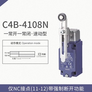 Micro-interrupteur électrique CNTD Changde C4B-4108N et C4B-4116N, niveau de protection IP67, rouleau métallique - Product Image 2