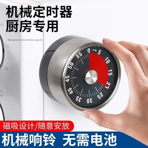 Joyful Explosion Kitchen Mechanical <b>Timer</b> 60 Min Dial Type With Magnetic Switch For Cooking Time Management - Product Image 4