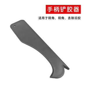 Raclette à jointoiroir en plastique pour l'étanchéité et le nettoyage des carreaux de sol - Product Image 3