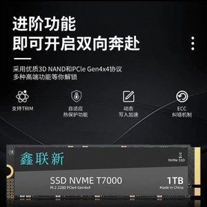 Xinlianxin <b>Ssd</b> <b>Nvme</b> T7000 2Tb <b>M</b>.<b>2</b> 2280 Pcie4 Gen4x4 For Laptop Desktop - Product Image 5