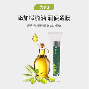 <span class=keywords><strong>Pasta</strong></span> Avanzata Eco-Friendly con Olio di Pesce Norvegese e Erba Gatta per Gatti - Sicurezza Assoluta e Cura Digestiva per Animali Domestici - Product Image 3