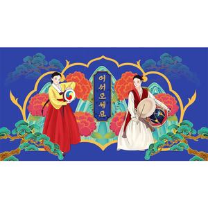 Murale <span class=keywords><strong>ethnique</strong></span> coréenne rétro, <span class=keywords><strong>style</strong></span> coréen, boutique de barbecue, restaurant de kimchi, <span class=keywords><strong>papier</strong></span> <span class=keywords><strong>peint</strong></span> - Product Image 4