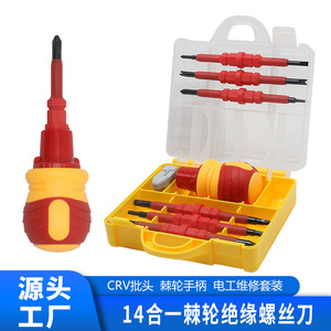 ไขควงหุ้มฉนวน Mei Yi Jia ขนาด 134 มม. ผลิตจากเหล็กโครเมียมวาเนเดียม ชุดเครื่องมือช่างไฟฟ้าแบบแม่เหล็ก - Product Image 3