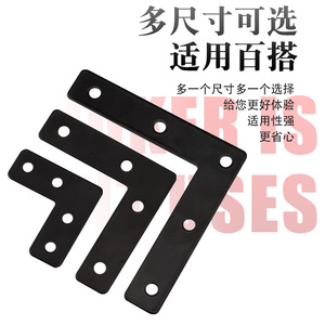 Soporte de ángulo en T de acero laminado en frío para estanterías, conector de ferretería para fijación doméstica - Product Image 2