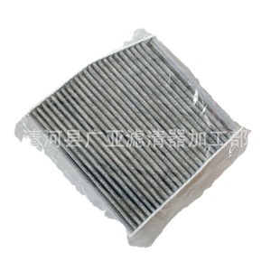 ไส้กรองอากาศในห้องโดยสาร 2468300218 สำหรับคลาส B CLA260 B180 B200 A180 - Product Image 5