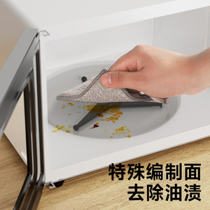 Paño de Limpieza Multifuncional Japonés Rectangular para Cocina, Eliminación de Manchas de Aceite, Horno de Microondas, Grifo, Cal, Doble Cara - Product Image 1