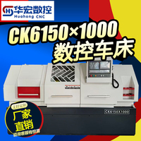 Tour CNC 6140, Tour horizontal CK6150 Yunnan, Tour robuste 6180 à banc intégré et rails rigides, Machine-outil CNC