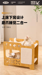 Umwelt freundliche große Katzen kratz box Luxus moderner klassischer hölzerner Kratz baum mit nachhaltigem Papp haus für größere Katzen - Product Image 4