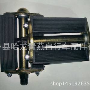 Pedales de Bicicleta de Plataforma de 28 Pulgadas, Antideslizantes, de Acero Negro, para Bicicletas Cruiser, Multiusos - Product Image 3