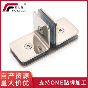 Stainless Steel T-Shaped Glass Clip Partition Connector Screw-In Square <b>Mirror</b> Light Finish Bathroom <b>Door</b> Hardware - Product Image 5
