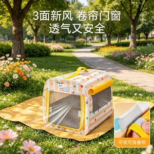 Pet Bed Rectangle Yellow And Blue For Dog With Mesh Ventilation <b>Door</b> Outdoor Use - Product Image 1