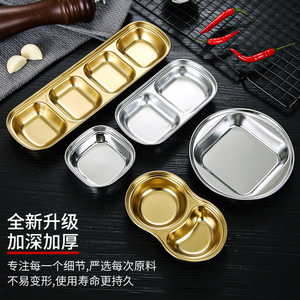 Stainless Steel Divided Dish 4 Compartment Rectangle For Hot Pot Barbecue Dipping Party Use - Product Image 4