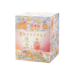 Máscara de Vapor Personalizable para Ojos, Compresa Caliente para Dormir, Alivia las Ojeras y la Fatiga Ocular, con Lavanda, Manzanilla, Jazmín y Rosa - Product Image 4