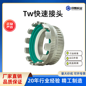 Raccord rapide femelle en acier inoxydable MH 2 3 4 pouces fileté DIN28450 hydraulique pour tuyau de déchargement de camion-citerne - Product Image 5