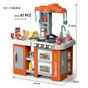 Jouets éducatifs de simulation en gros EPT : Ensemble de cuisine électrique pour enfants avec robinet et vaisselle - Product Image 1