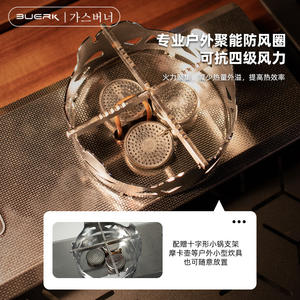 Réchaud de camping portable Buerk à gaz butane, coupe-vent, haute altitude, en alliage d'aluminium, avec système de préchauffage - Product Image 4