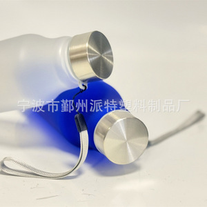 Sports Water Bottle Plastic Reusable 500Ml With Stainless Steel Bottom General Use - Product Image 3