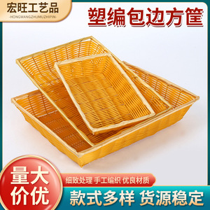 Cesta de pan rectangular de plástico tejido beige, contenedor de alimentos ecológico, cesta para frutas y verduras, expositor de supermercado - Product Image 5